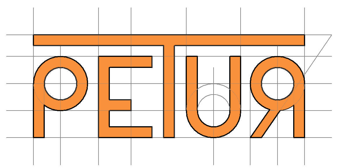 Petur Studio Bt. logo